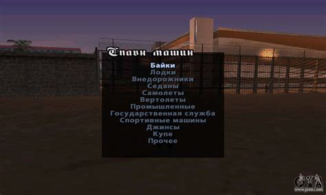 Gta Vice City English Language File Download .